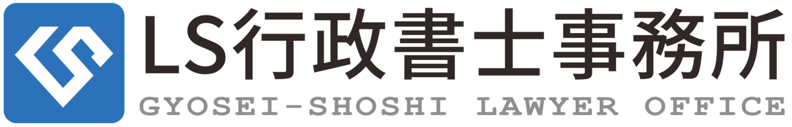GYOSEI-SHOSHI LAWYER OFFICE